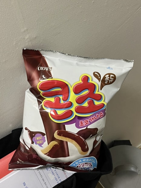 효진이네포차 이미지
