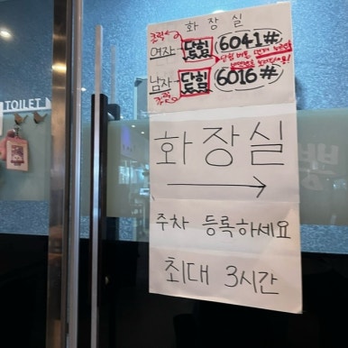 뽕에빠진조개 이미지