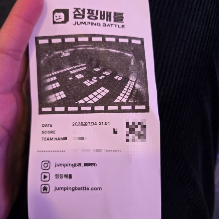 점핑배틀청주점 이미지