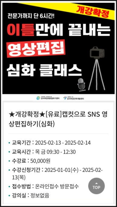 강서인력개발 이미지
