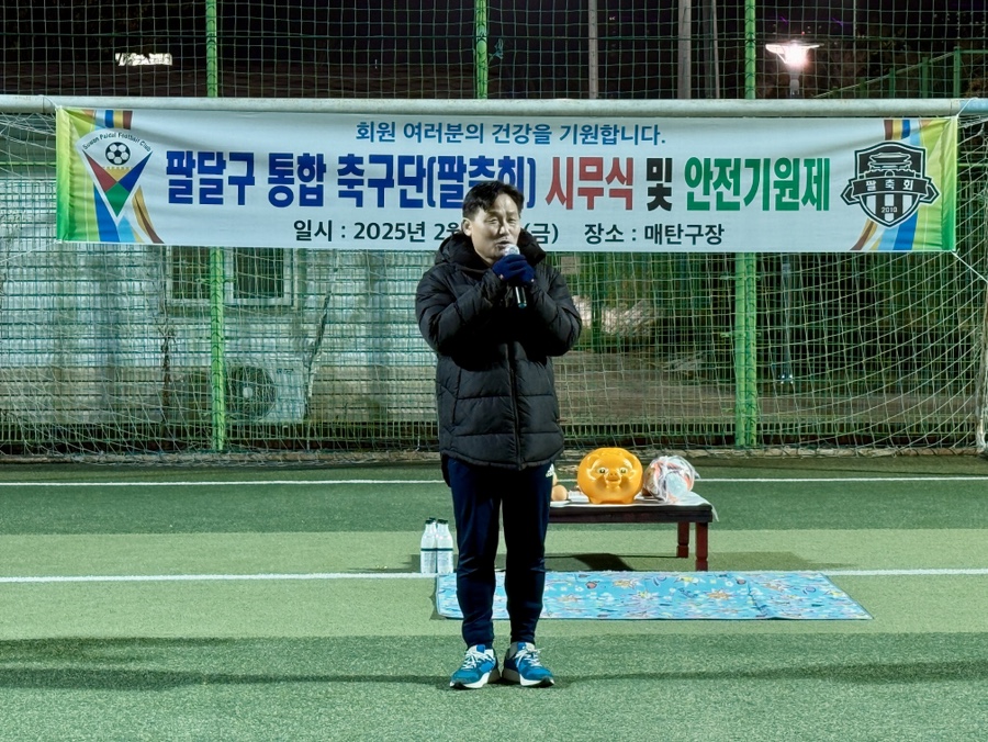 경기도옥외광고협회 수원시지부 이미지