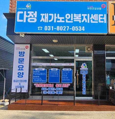 죽도령 이미지