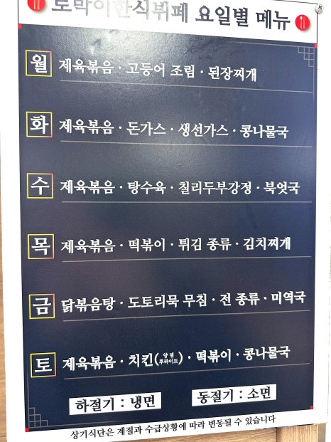 팔복한식뷔페 이미지