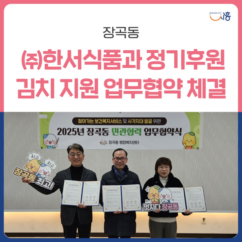 한서식품 이미지
