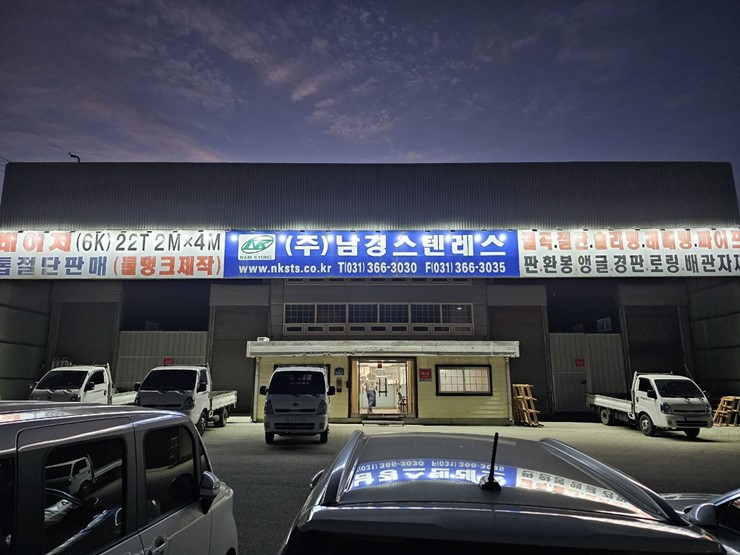 간판25 이미지
