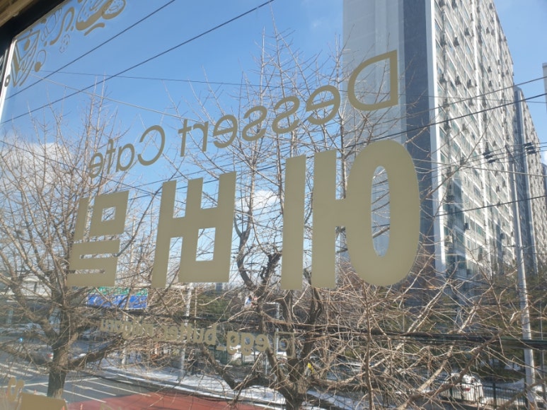 에버밀 이미지
