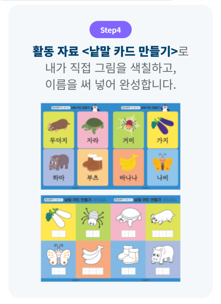 라온유치원 이미지