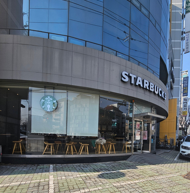 스타벅스 영동2교점 이미지
