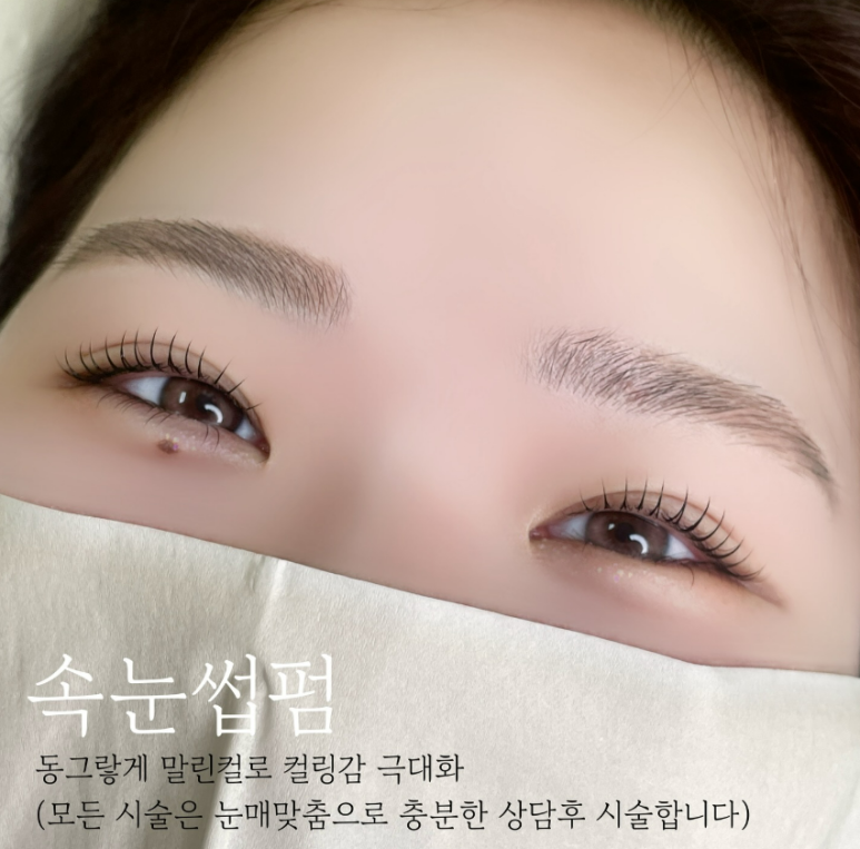 렘드뷰티 이미지