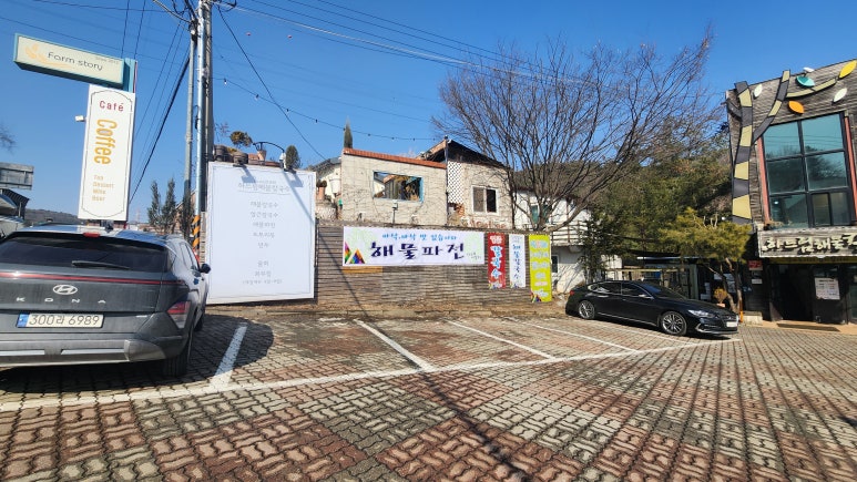 하드림해물칼국수 이미지