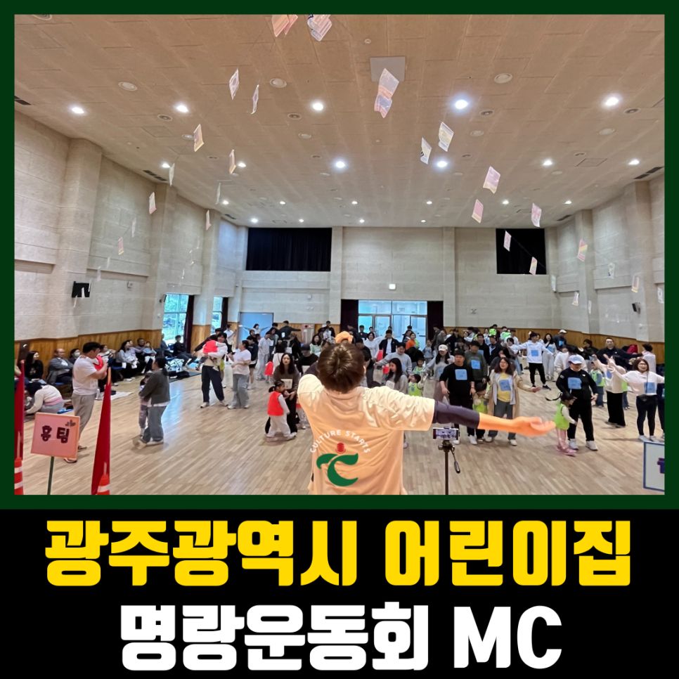 시청중앙어린이집 이미지