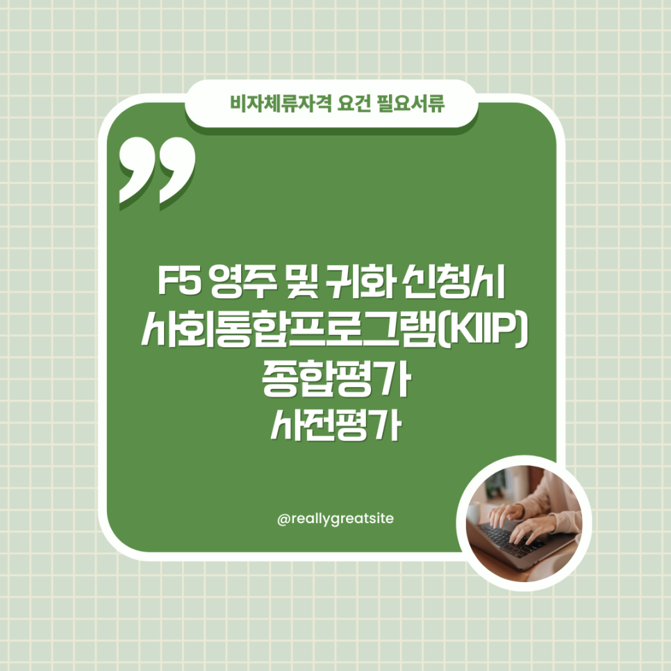 비자행정센터행정사사무소 이미지