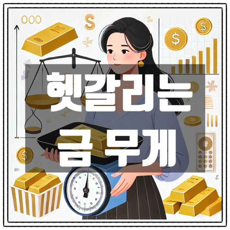 금한냥 이미지