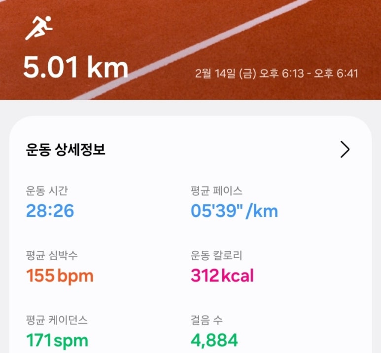 장전초등학교 이미지