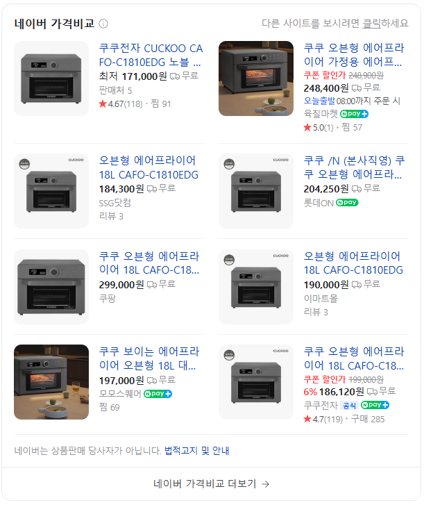 해동ENG 이미지