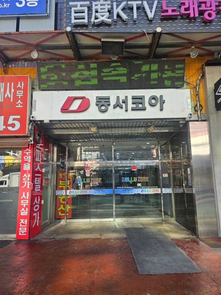 아이픽스안산아이폰수리센터 이미지