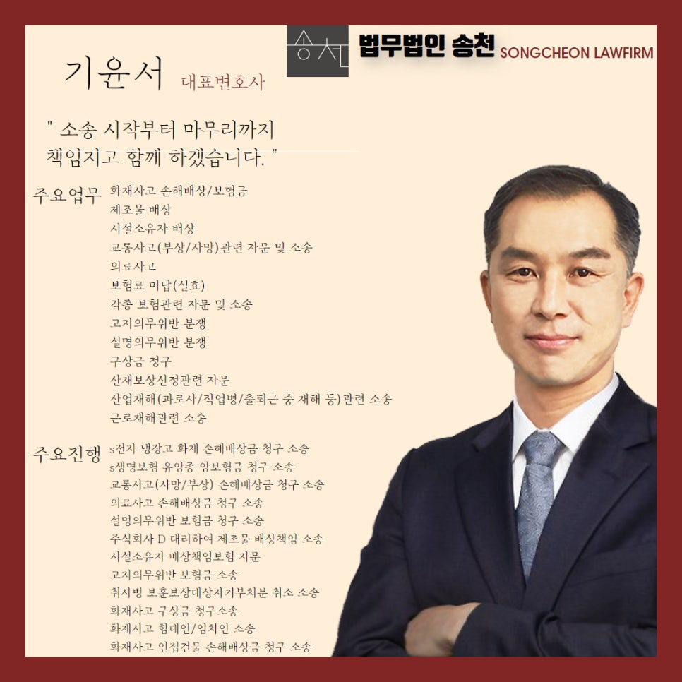 송천인력 이미지