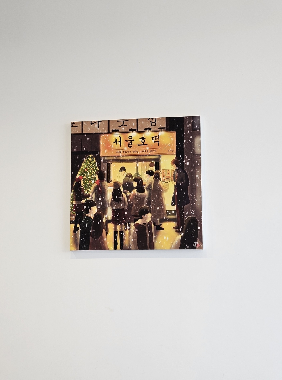 서울호떡 이미지