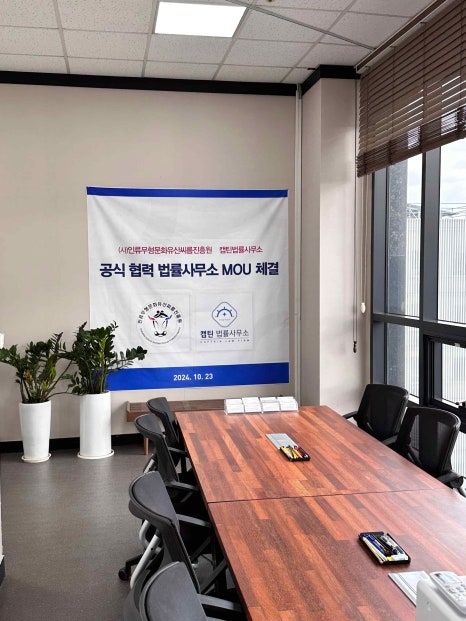 법률사무소든든 이미지
