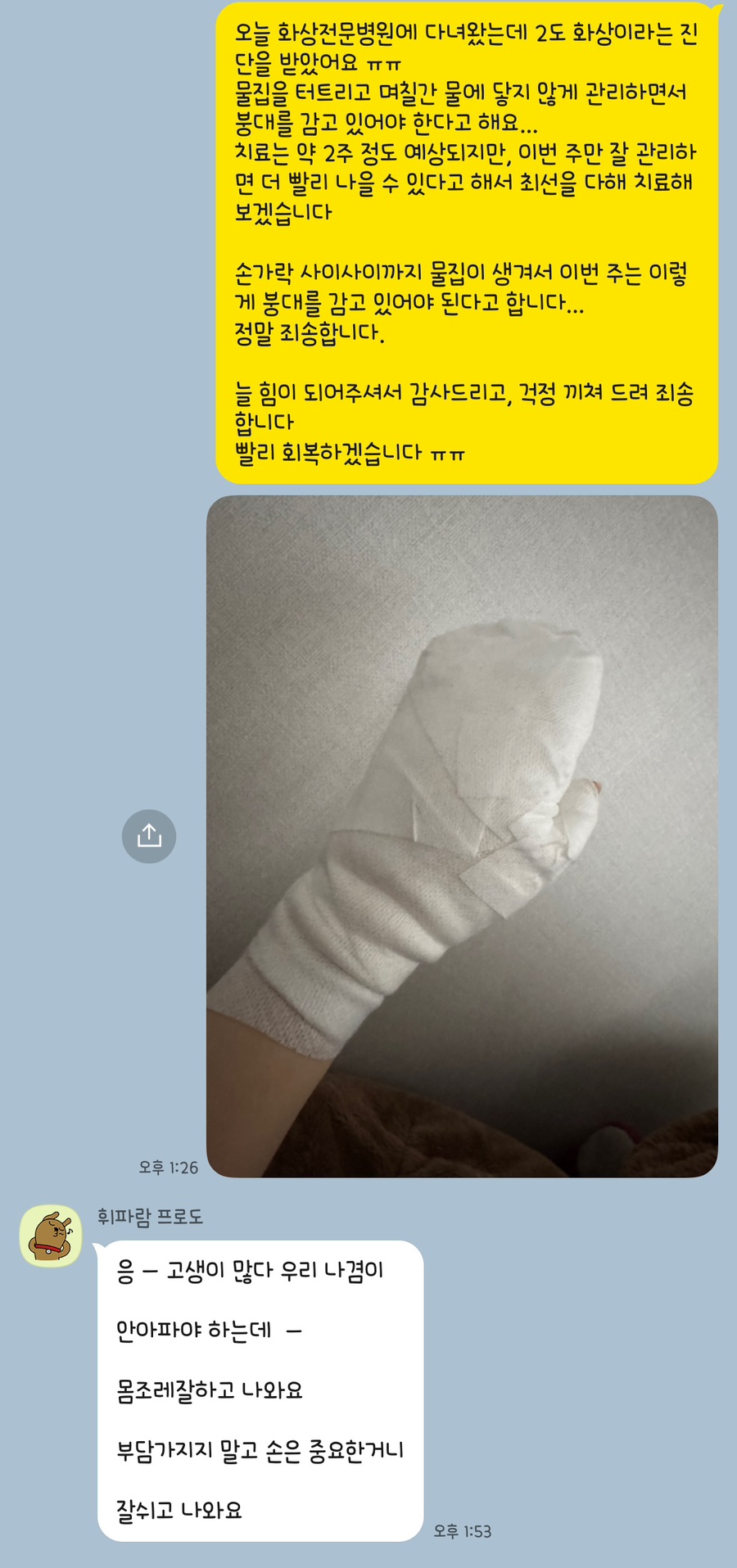2도헤어 이미지