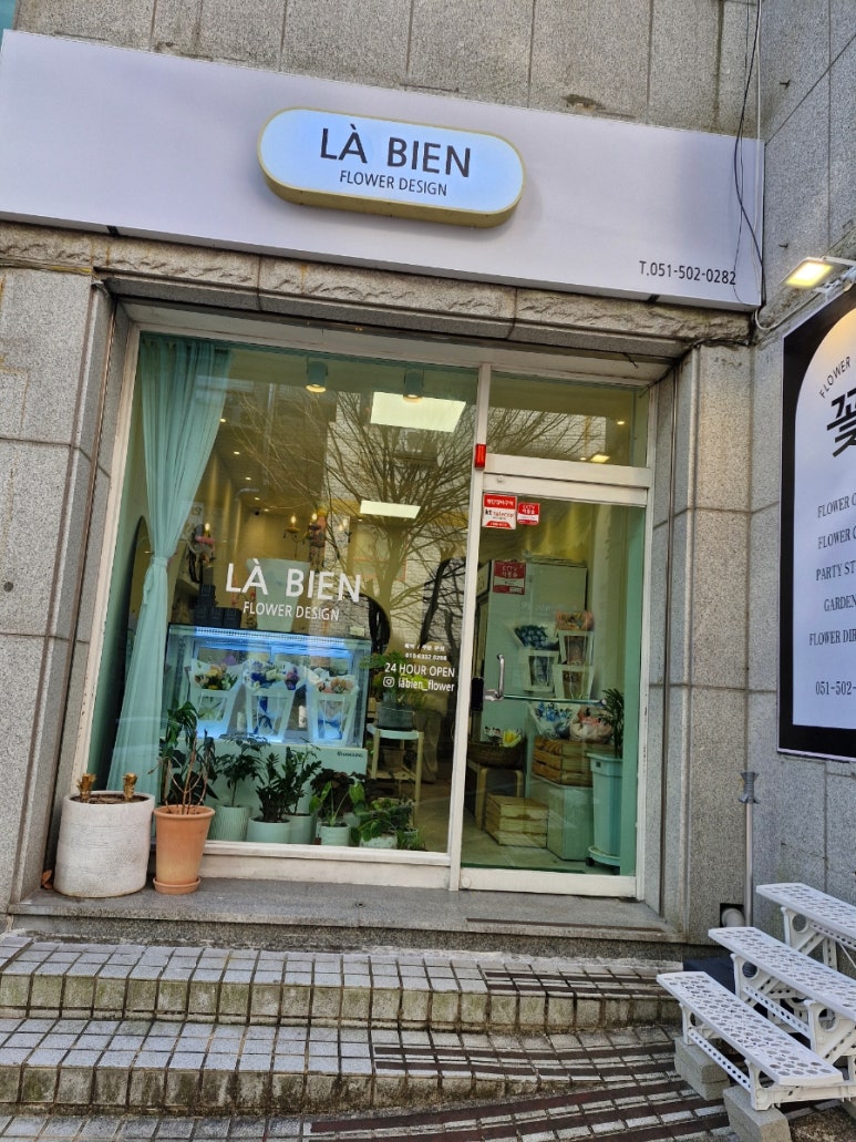 라비앙플라워 이미지