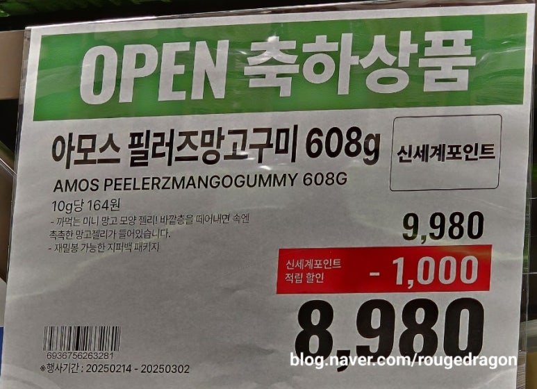 아모즈 이미지