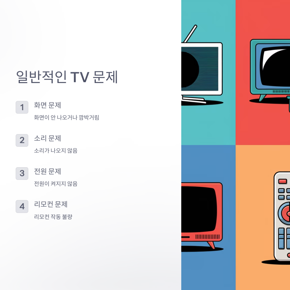 세화전자 이미지