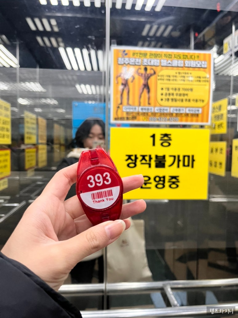 남탕매점 이미지