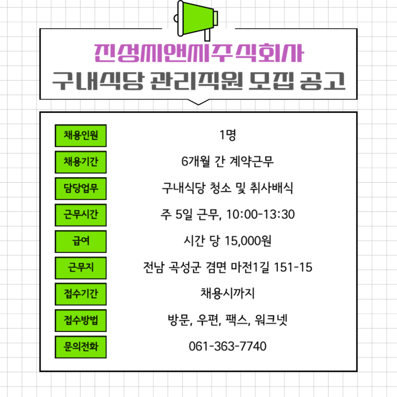 옥과농협하나로마트 이미지