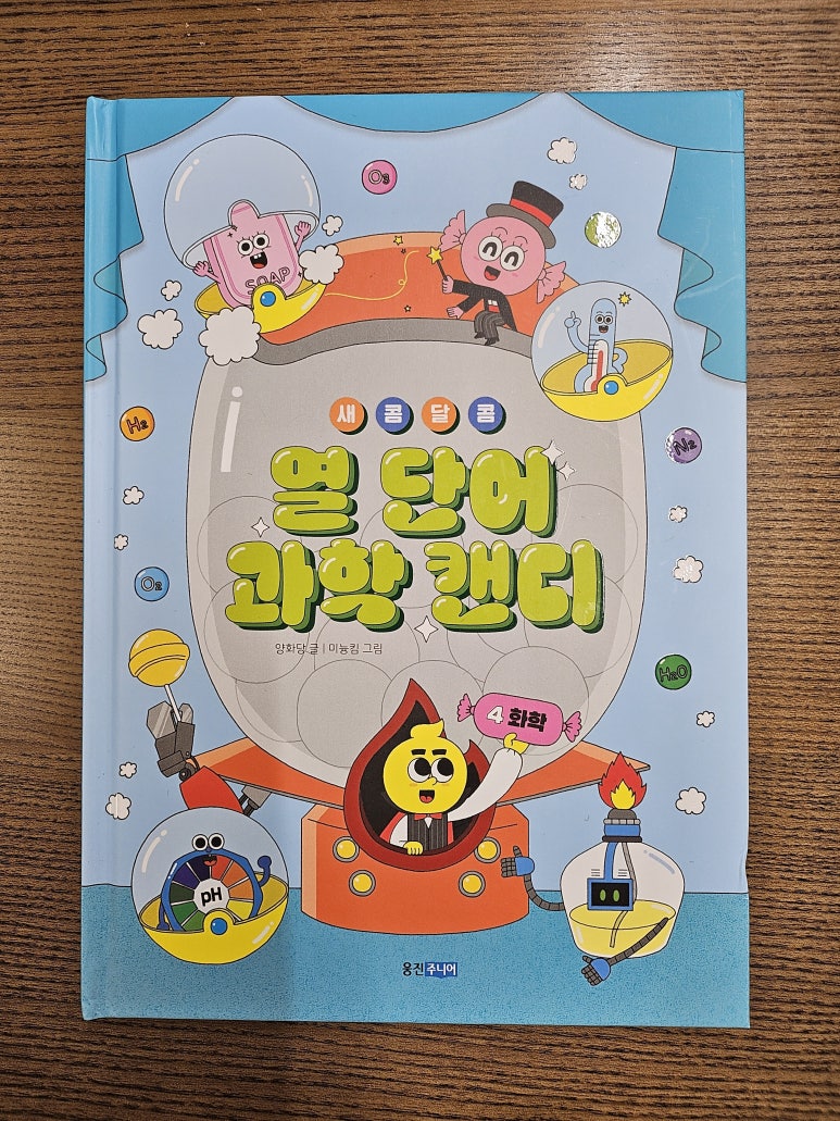 미늉킴 이미지