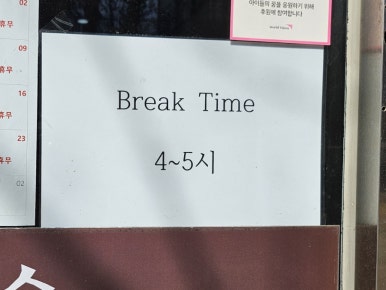 오누이손칼국수수제비 이미지