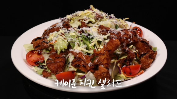케이준치킨 이미지