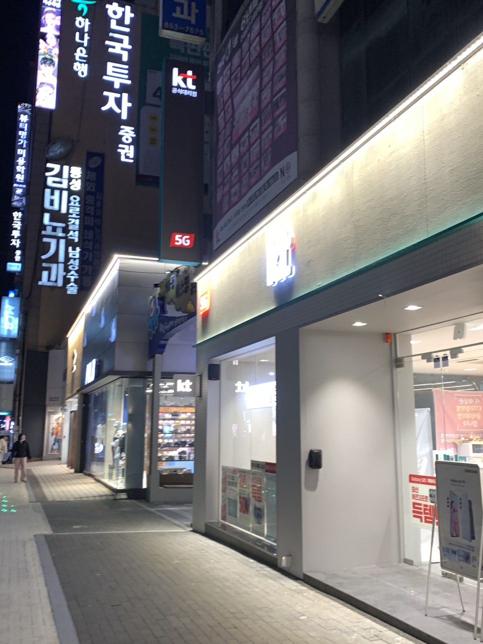 오렌지와이닝 이미지