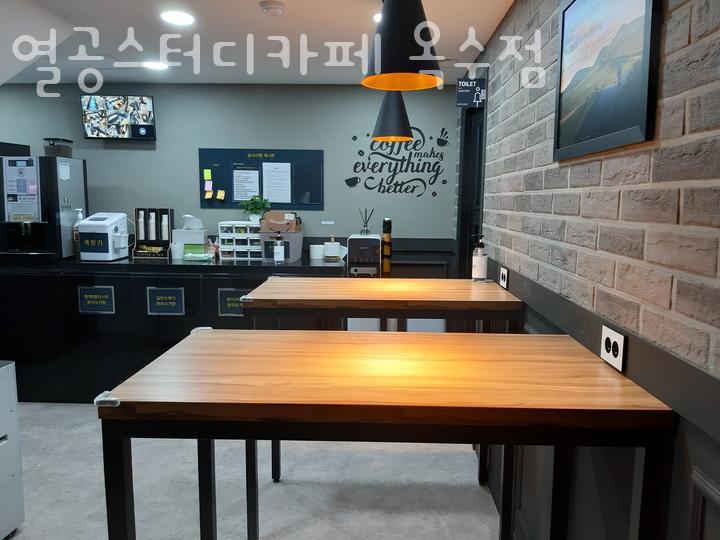 열공스터디카페옥수점 이미지
