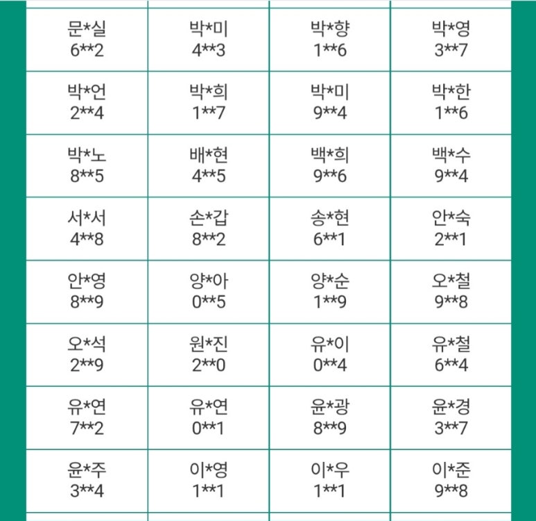 하나굿즈 이미지