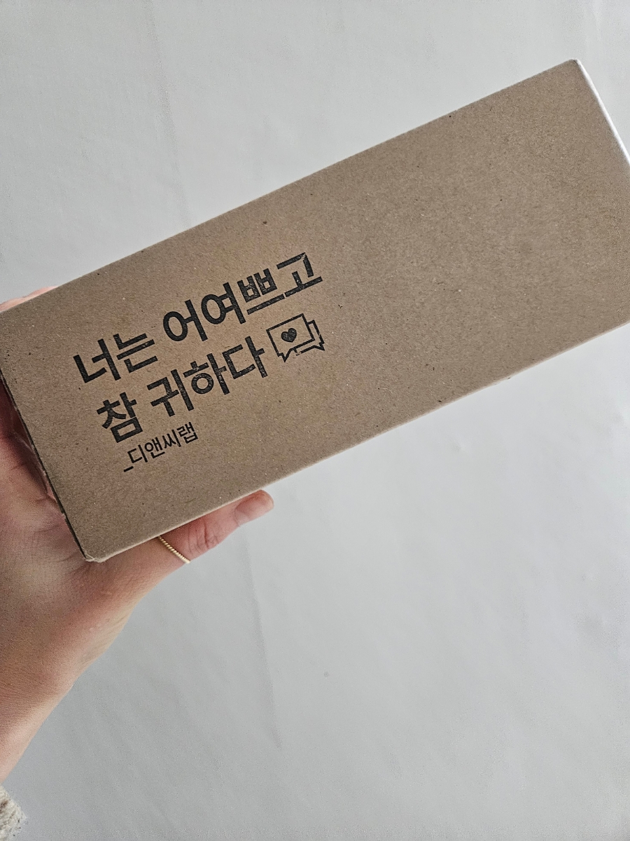 디앤씨랩 이미지