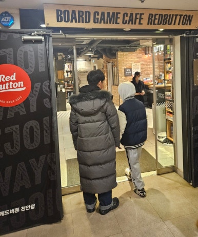 보드게임카페레드버튼천안 이미지