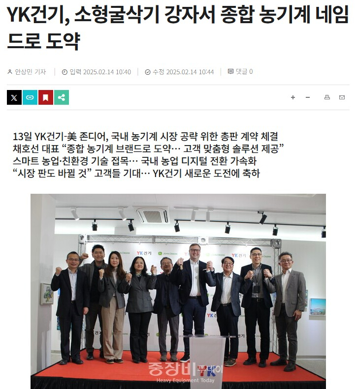 YK자원 이미지