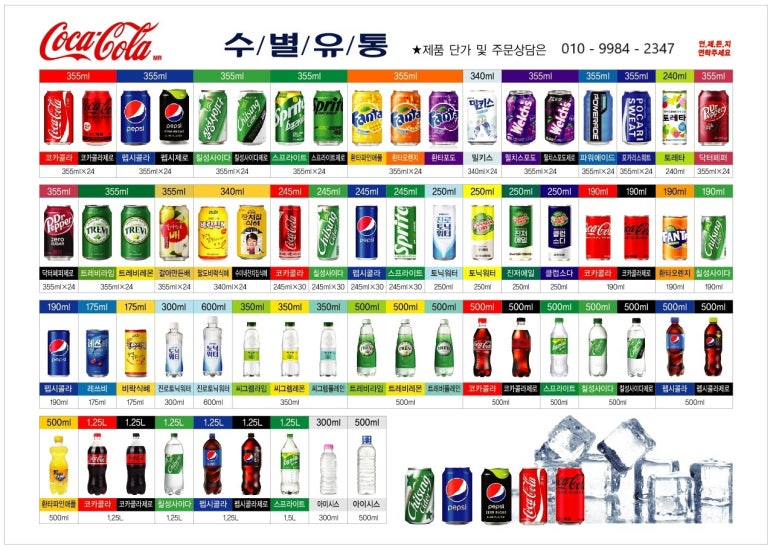 북부유통 이미지