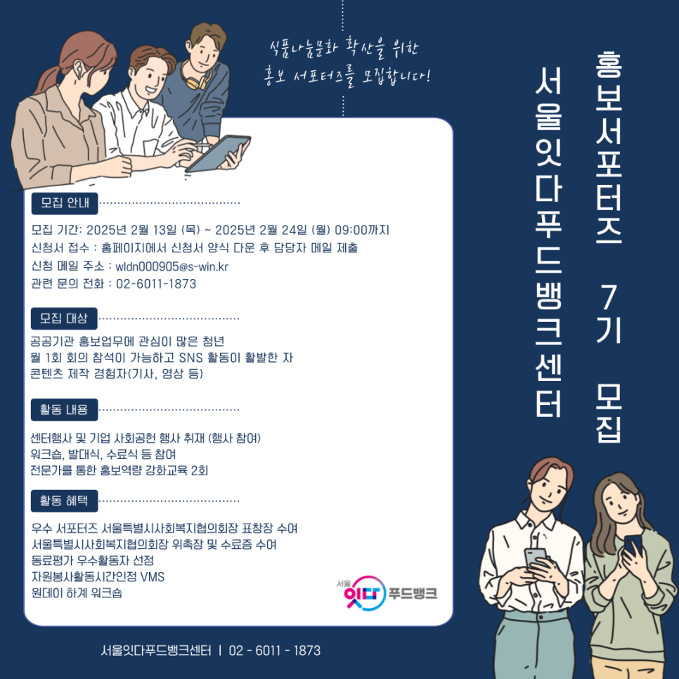 다푸드 이미지