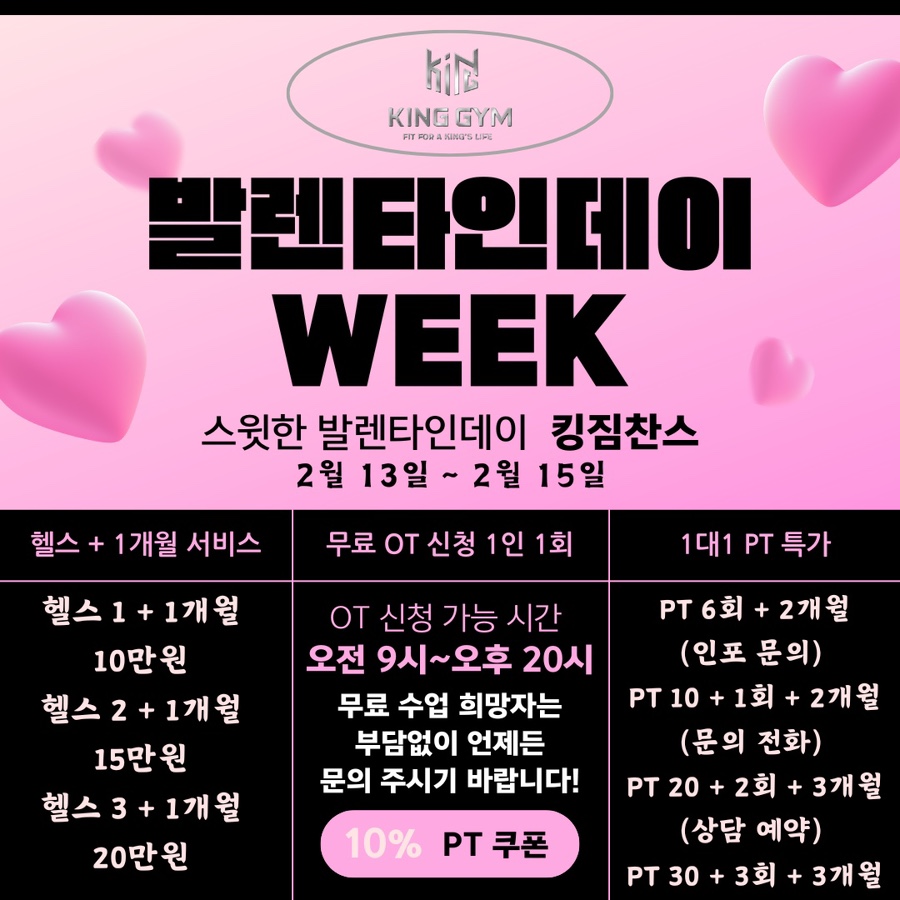 킹짐 이미지