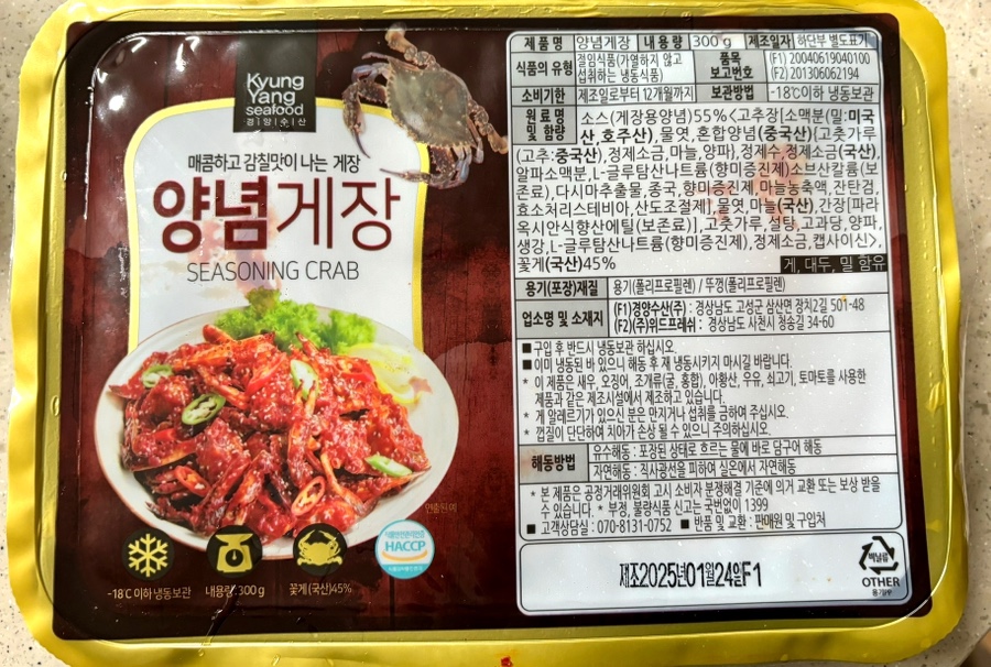 경양수산 이미지