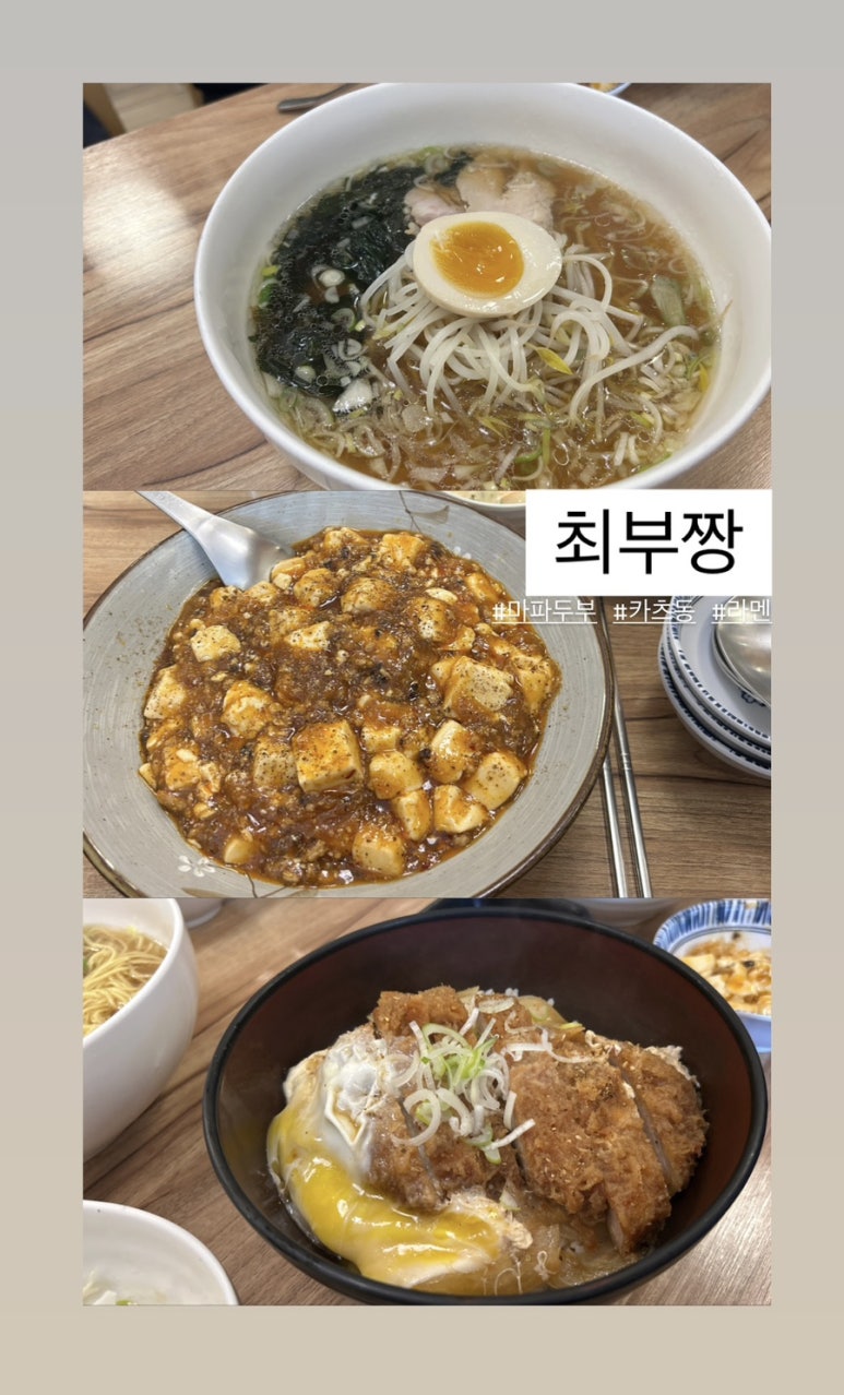 최부짱 이미지