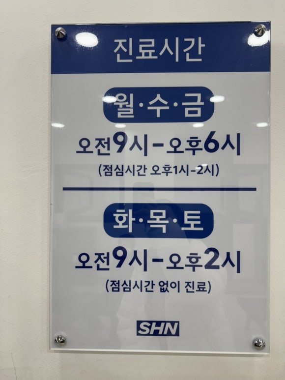 사암당한의원 이미지