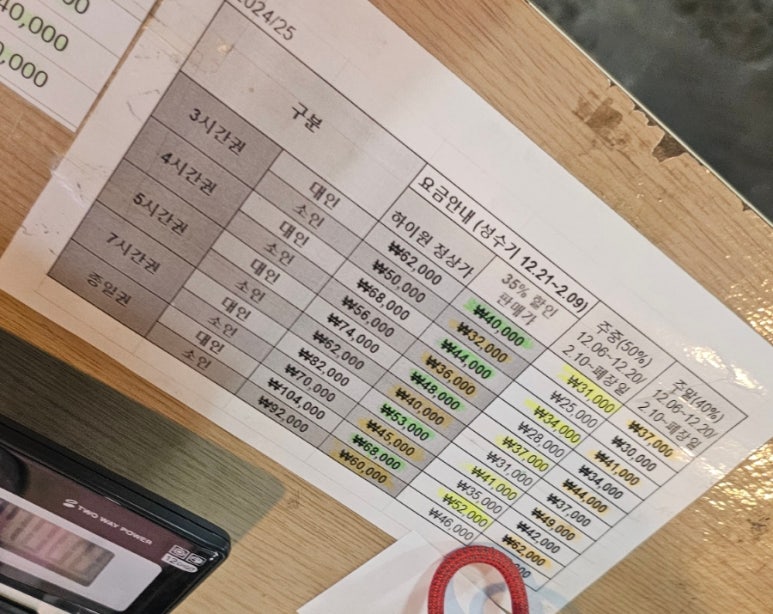 스키앤스키스키샵 이미지