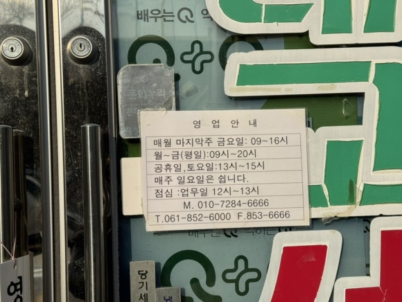 스잔이네통닭 이미지
