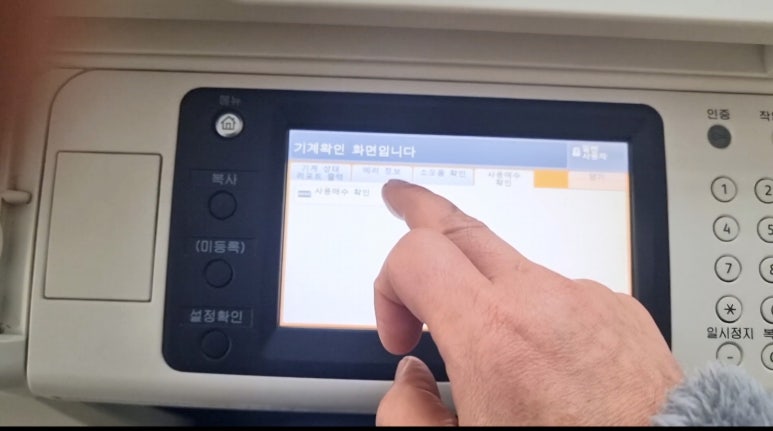 용인제록스 이미지
