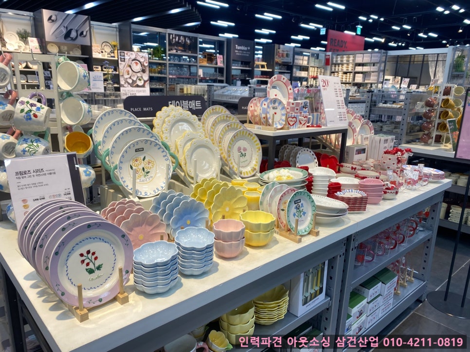 하우스인테리어 이미지