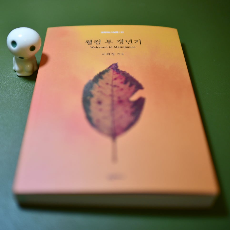 오도카니 이미지