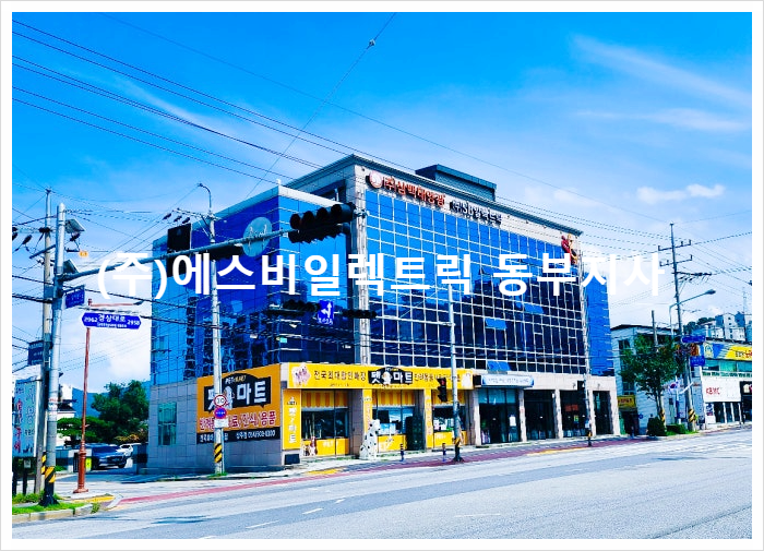 태양엔지니어링주 이미지